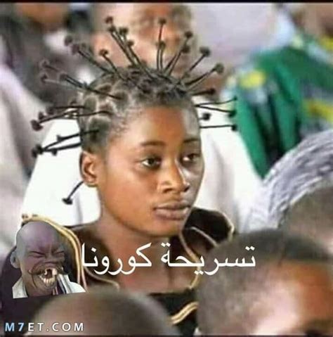 صور مضحكة ,اجمل الصور المضحكة , بوستات وصور مضحكة 2021 ...