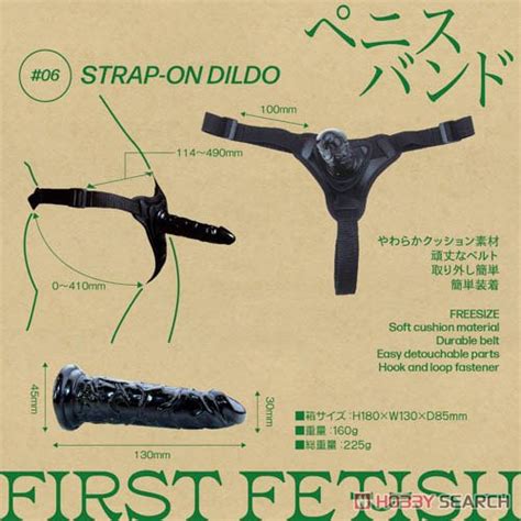 First Fetish 06 Strap On Dildo Sex Toys Images List