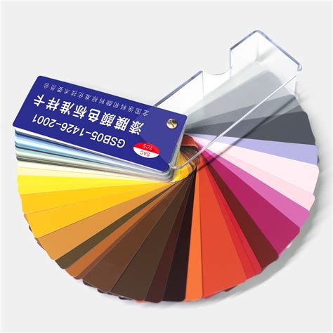 国标色卡 漆膜颜色标准样卡gsb05 1426 2001 千通彩色彩管理官网