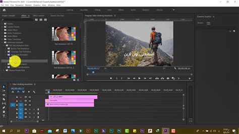 Check spelling or type a new query. 500 Text Animation Presets adobe premiere pro - اسمعني اون ...