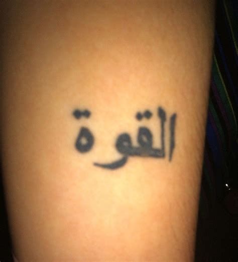 One can find a lot of amalgamating the script in arabic tattoos with a large, flabbergasting and brewed color design 15. Arabic Tattoos Designs, Ideas and Meaning | Tattoos For You