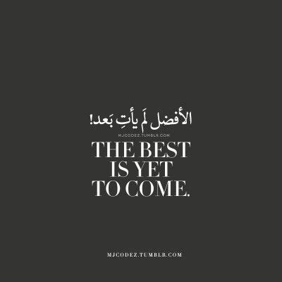 Thank you so much for this helpful information! لم يأت بعد | Arabic english quotes, Words quotes, English quotes