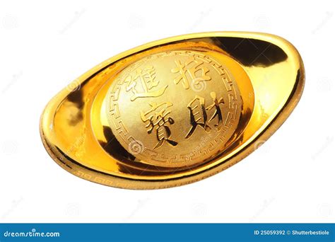 Chinese Gold Ingots Boat Shape Stock Image 65664469