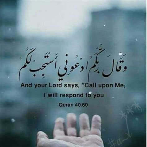 And your lord says, "call upon me, i will respond to you quran40:60 ...