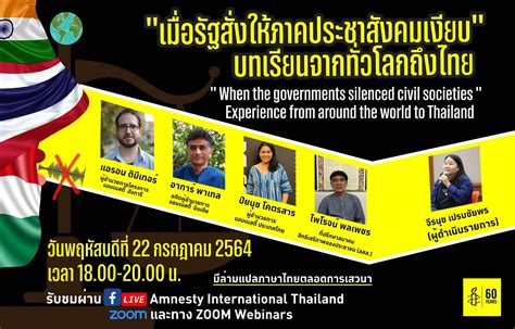 Amnesty International Thailand - Home | Facebook