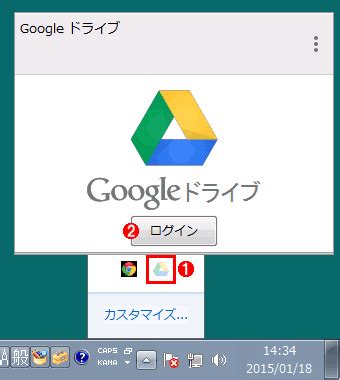 Mitchie m (music, lyrics) tsukasa ryugu (illust) tosao (video). WindowsでGoogleドライブの同期フォルダーを変更する：Tech TIPS - ＠IT