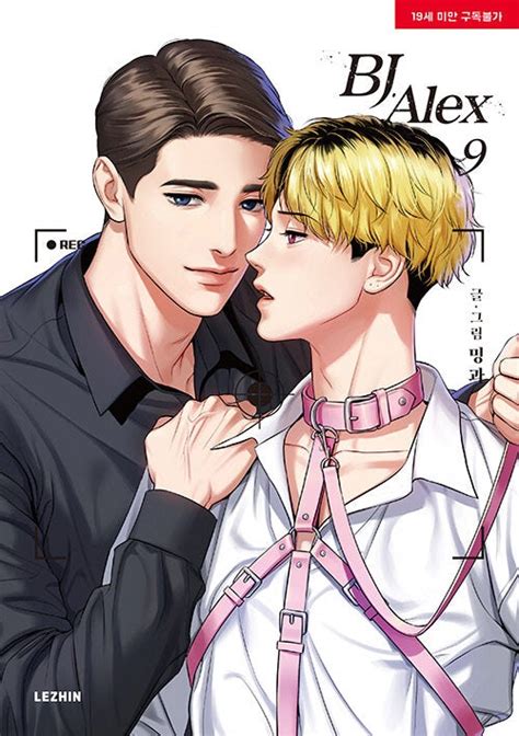 Bj Alex 9 By Mingwa Goodreads