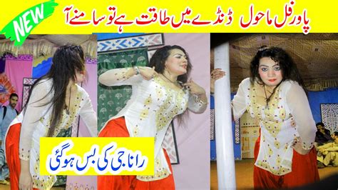 Afreen Pari Rashid Kamal Sakhawat Naz Gulfam New Best Comedy