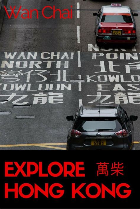 Wan Chai Pulls You In It Is The Buzzing Heart Of Hong Kong Once Known