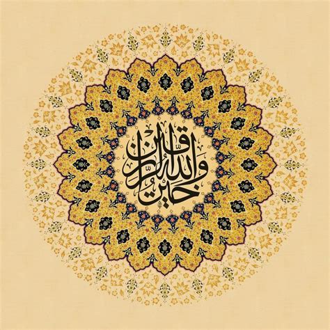 Surah Al Jumuah 62 11 By Baraja19 On Deviantart Islamic Patterns