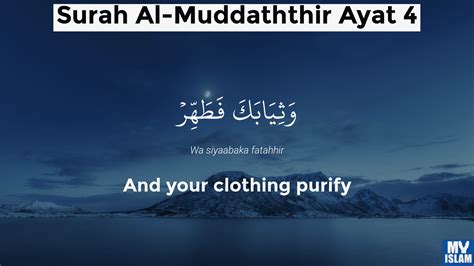 Surah Muddaththir Ayat 4 744 Quran With Tafsir My Islam