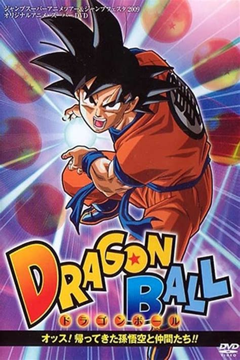 Dragon Ball Yo Son Goku And His Friends Return 2008 Posters