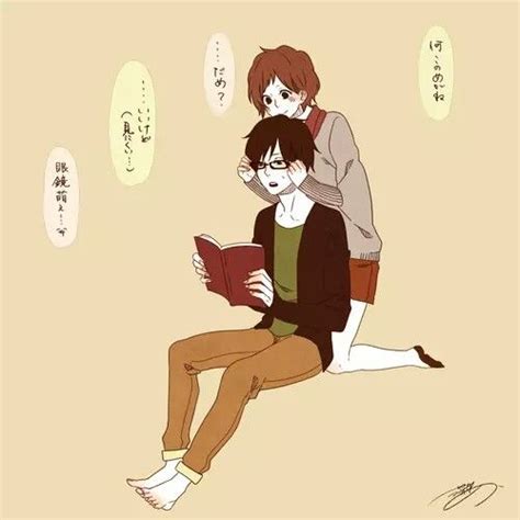 Cute Anime Girl Boy Couple Glasses Book Love Happy Couples Comics