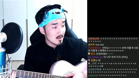 나성 근데 오늘 삑 많이 나네 ㅋㅋㅋㅋ 2: 선바 스트리밍 20180218 종합 가무방송 - YouTube