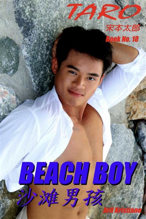 Asian Magazine Sexy Guys Collection Page 2