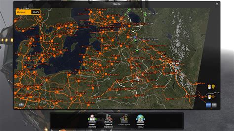 Russia Rumap V Mod Euro Truck Simulator Mod Ets Mod