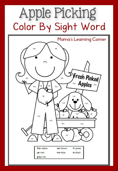 Dolch Sight Word Printables