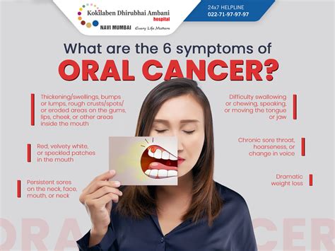 Symptoms Of Oral Cancer