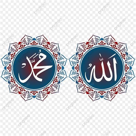 Kaligrafi Allah Muhammad Dengan Bingkai Ornamen Mithfi Allah Muhammad