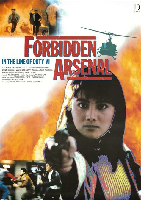 Four friends from the rough side of town grow apart when two are consumed by a life of crime. In The Line Of Duty 6: Forbidden Arsenal (1991) | Sadako's ...