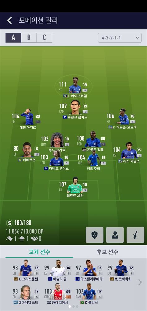 Get all the latest news, videos and ticket information as well as player profiles and information about stamford bridge, the home of the blues. 첼시 근본 수미 추천부탁 - 피파온라인 - 에펨코리아