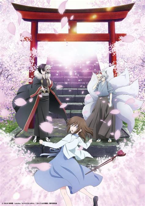 El Anime De Kakuriyo No Yadomeshi Estrena Nuevo V Deo Promocional Ramen Para Dos