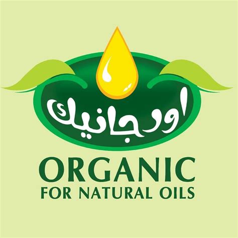 Organic For Natural Oils Asyut