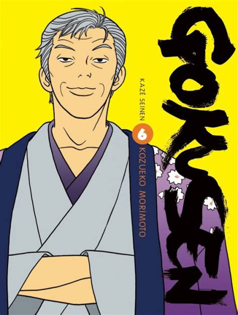 Gokusen 6 Simple Kazé Manga