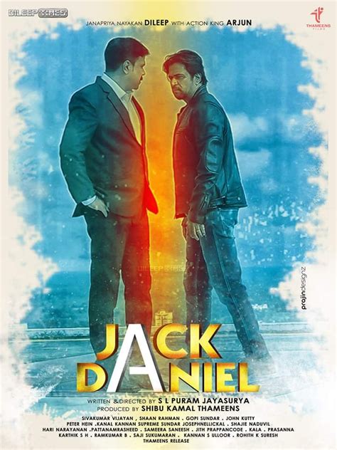 The feature film is produced by shibu thameens and the music composed by. Jack & Daniel | ജാക്ക് ഡാനിയേൽ (2019) - Mallu Release ...