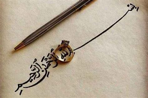 Gambar arti dan tulisan lafadz bismillahirrahmaanirrahiim arab latin dan terjemah : Lafat Bismilah / Kaligrafi Arab Lafadz Allah Pictures ...