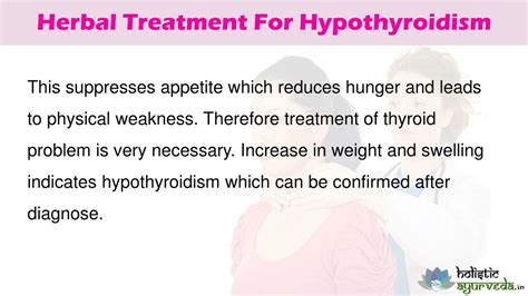Ppt Herbal Treatment For Hypothyroidism And Hyperthyroidism