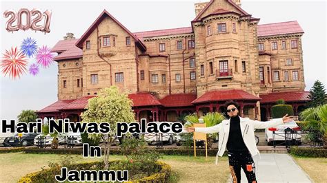 Hari Niwas Palace In Jammu Kings Place Jammu And Kashmir Vlog