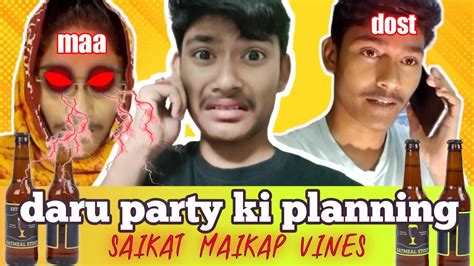 Daru Party Ki Planning दारू पार्टी की प्लानिंग Hindi Funny