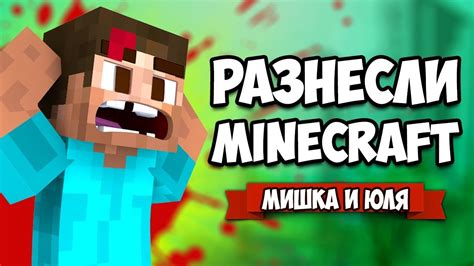 Classes are a small number of different playstyles that players can use in the beneath game mode. Разносим Minecraft + SkyWars и SCP БАЗА ♦ Paint The Town ...