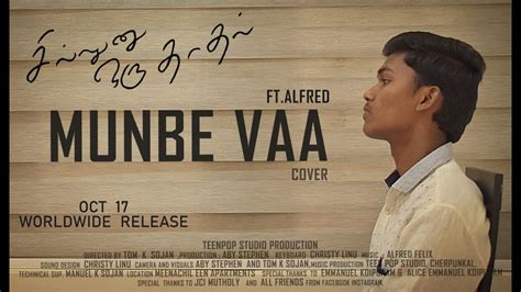 Munbe Vaa Sillunu Oru Kadhal Cover Song Ftalfredteen Pop Studio