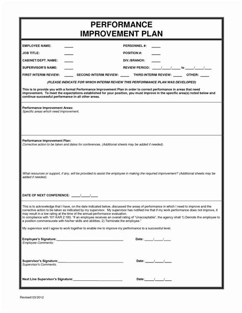 Employee Performance Plan Template Luxury Blank Employee Regarding Blank Evaluation Form