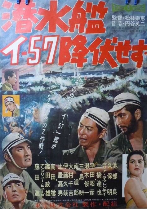 Japanese Film Samurai Baseball Cards Dramas Classic Movie Posters Movies Derby Films