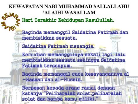 Kewafatan Nabi Muhammad Sallallahu Alaihi Wasallam Kewafatan Nabi