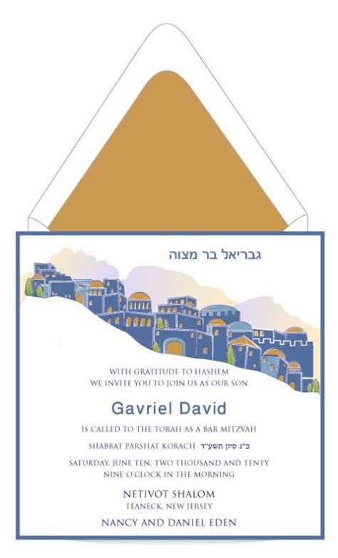 Jerusalem At Twilight Bar Mitzvah Invitation Cohen Printing And