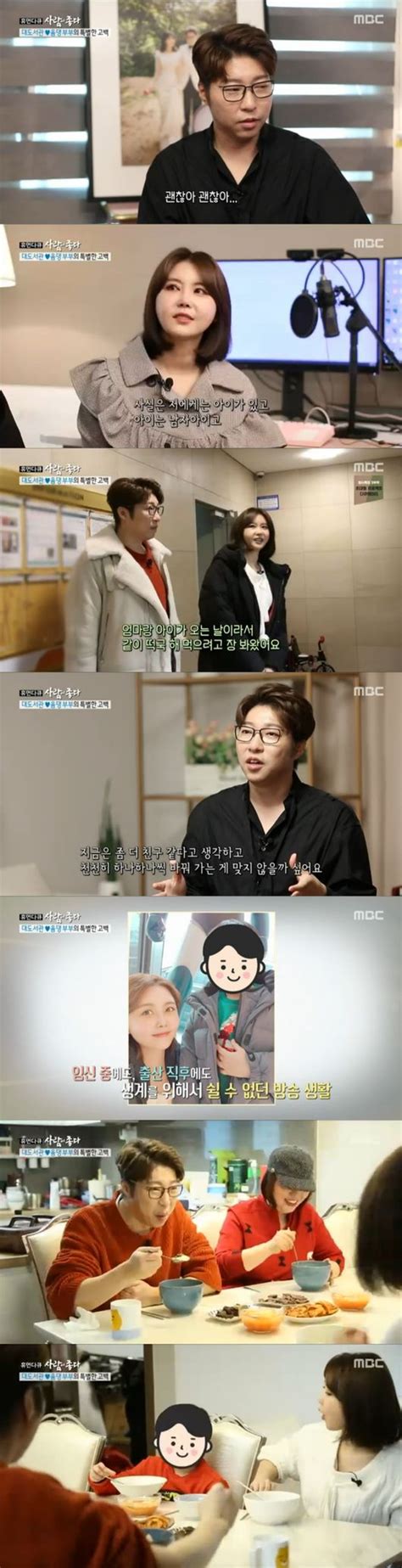 그는 이혼 후 그 지분 중 75% 정도만 소유하게 되지만 맥킨지가 모든 의결권을 제프에게 양도함에 따라 기업 빌 게이츠 부인, 2년 전부터 이혼 준비…이유는? "출산#이혼#子까지"'사람이좋다' 대도서관♥윰댕, 이젠 세 식구로 ...