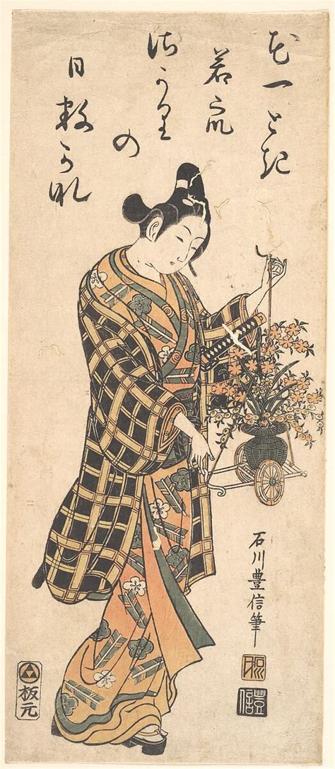 Ishikawa Toyonobu Young Man Wakashu With A Miniature Flower Cart