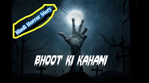 Bhoot Ki Kahani Hindi Horror Story Wik Entertainment Youtube