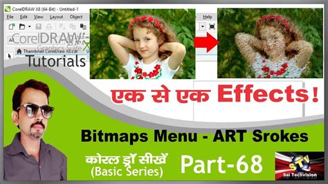 How To Use Art Strokes Effect From Bitmap Menu In Coreldraw In Hindi Basic Series Part
