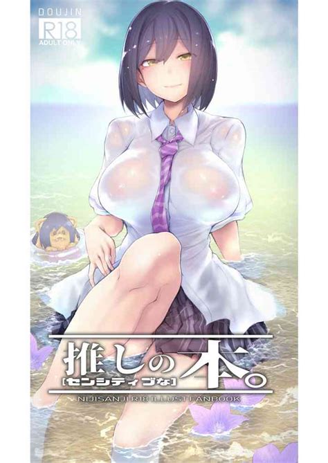 Oshi Nohon Nhentai Hentai Doujinshi And Manga