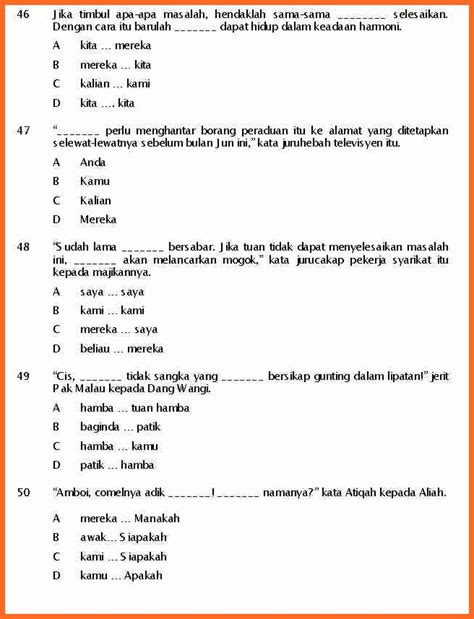 Hubungan antara ayat pertama dengan ayat terakhir dalam satu surat. permata minda: Susun perkataan - berdasarkan ayat yang diberi