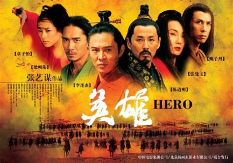 7 Awesome Chinese Movies You Do Not Want to Miss - ReelRundown
