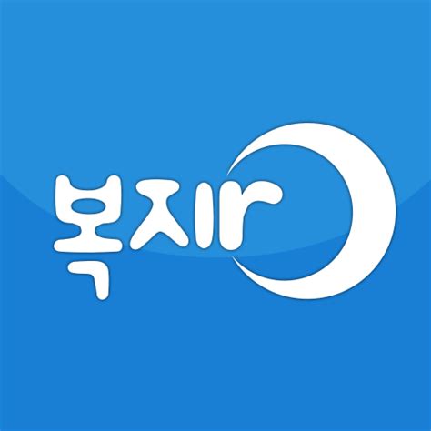 English 中 文 thailand indonesia mongolia. 복지로 홈페이지 바로가기 안내