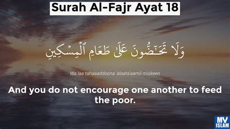 Surah Fajr Ayat 15 8915 Quran With Tafsir My Islam