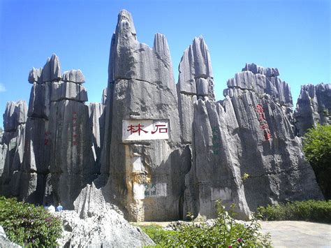 The Stone Forest Shilin In China Earths Attractions Travel