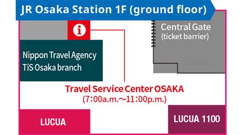 马上下载方便易用的 jr 路线图。 开始体验当地生活，并在日本首都游览。 东京地铁有13条地铁线路（东京地铁的9条线路和东映地铁的4条线路），以及众多的地面交通可供选择。 大阪车站城 | 西日本观光地区指南 | JR-WEST